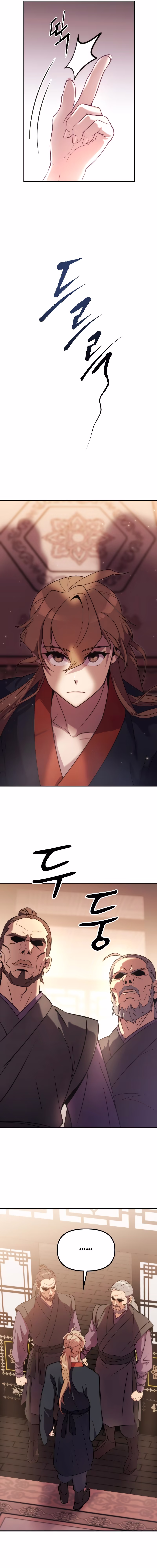 Mado Jeonsaenggi, capítulo 5, página 4