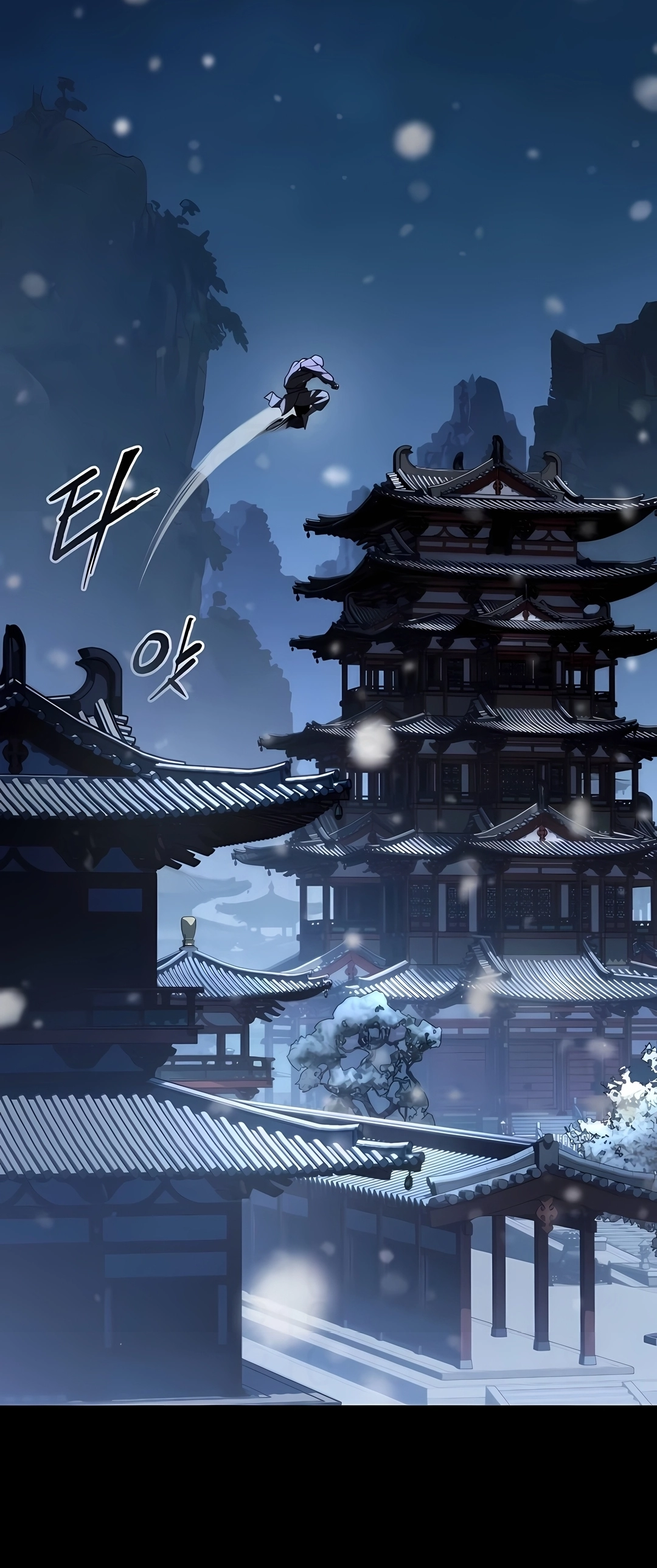 Mado Jeonsaenggi, capítulo 169, página 2