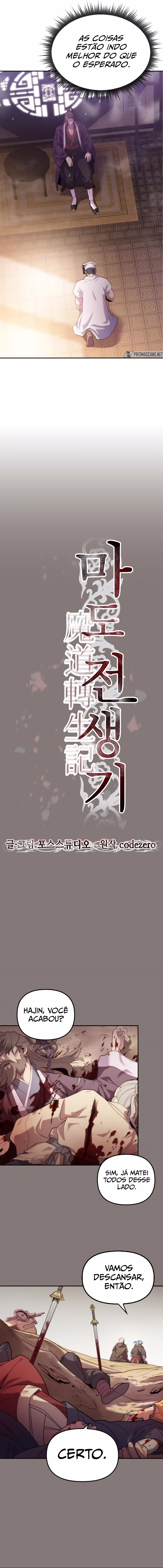 Mado Jeonsaenggi, capítulo 3, página 4