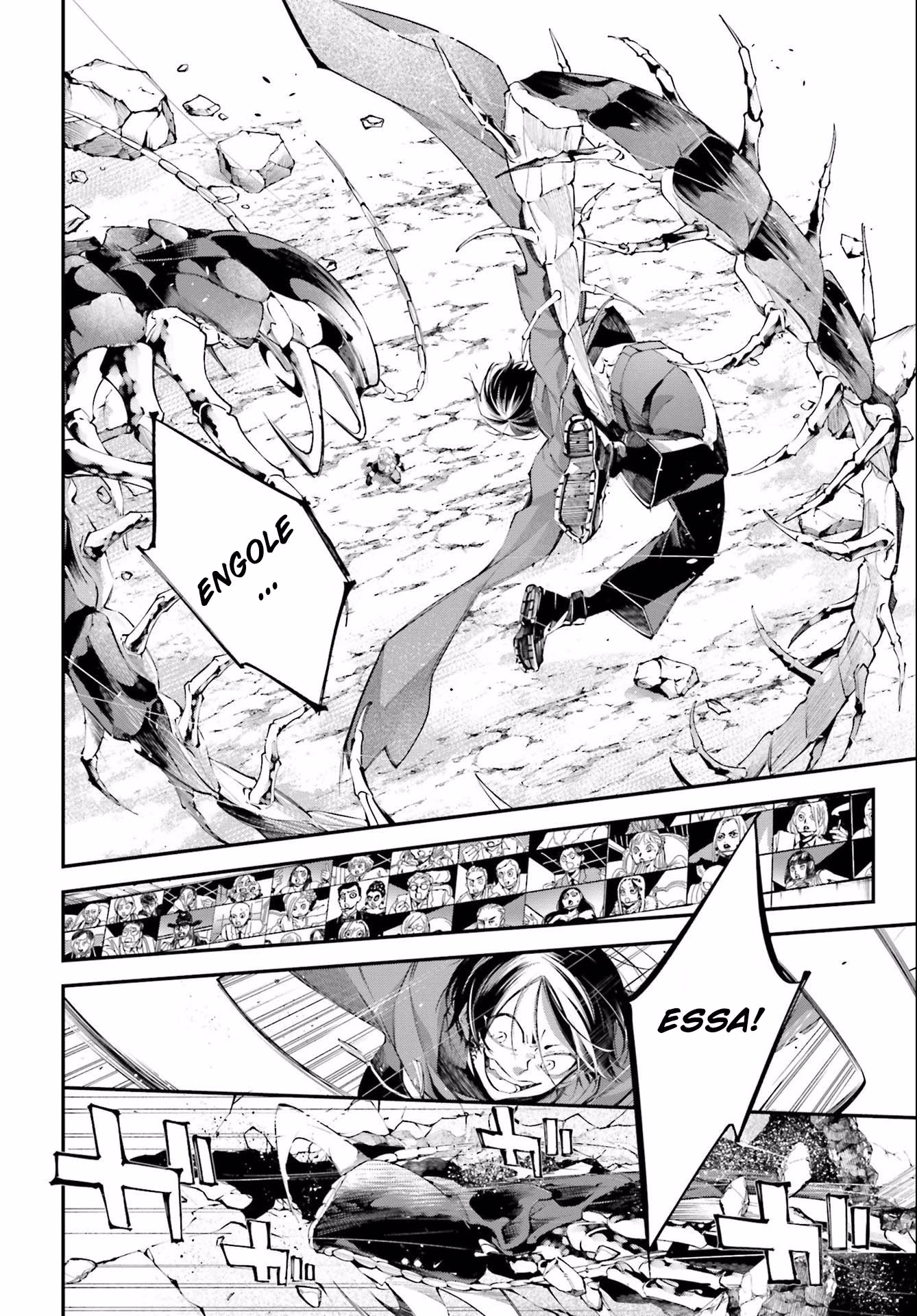 Rekkyou Sensen, capítulo 8, página 3