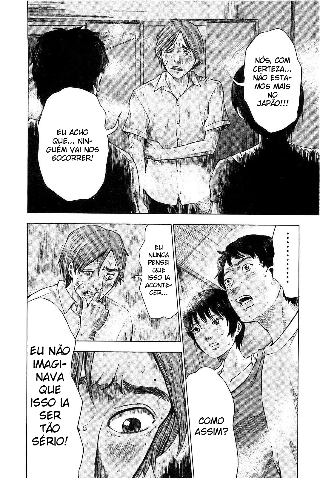 Drifting Net Café, capítulo 7, página 4