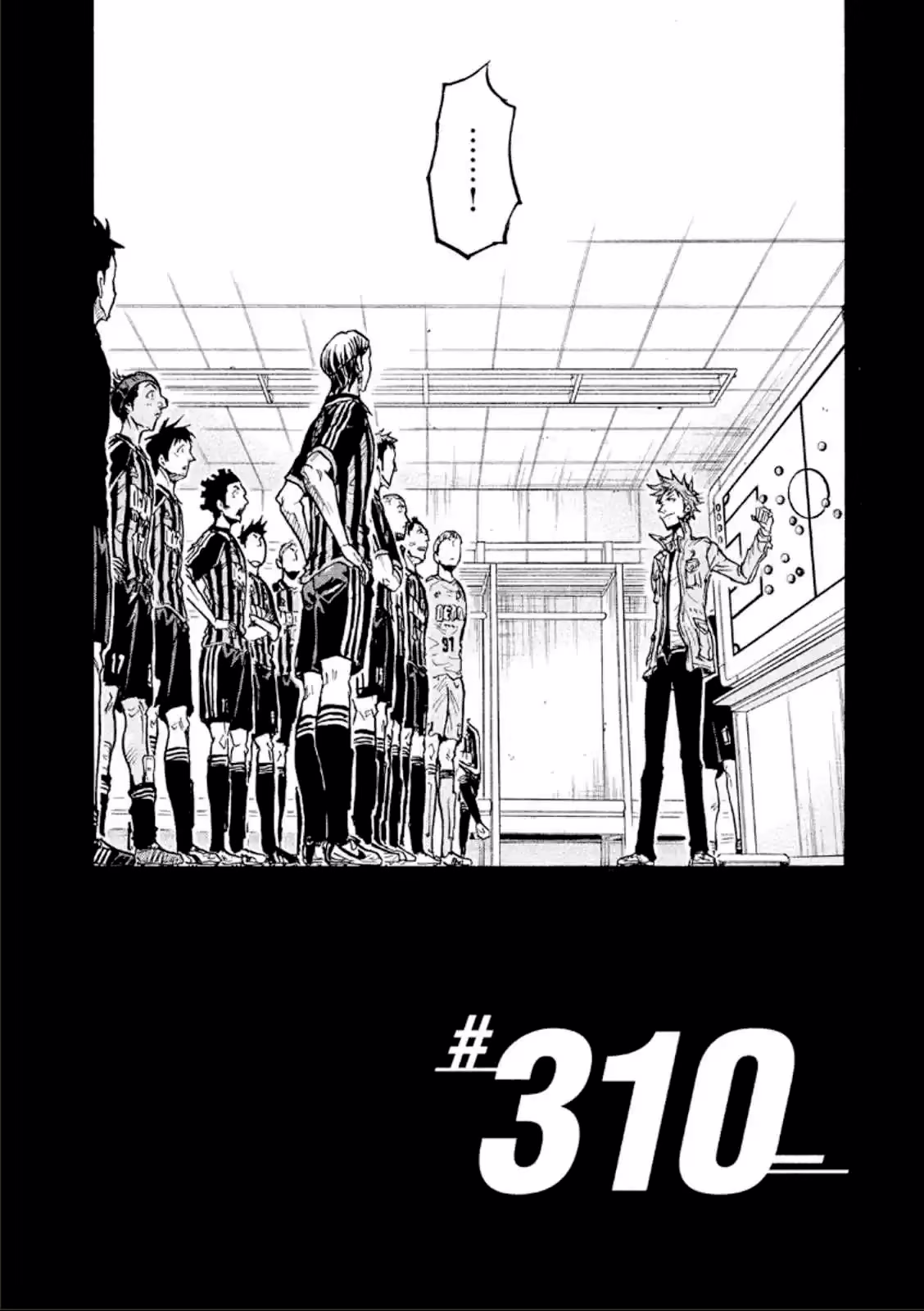 GIANT KILLING, capítulo 310, página 3