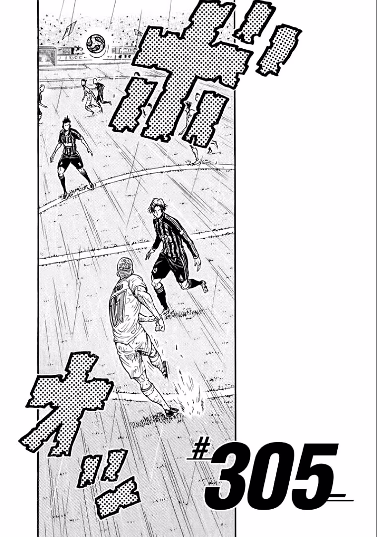 GIANT KILLING, capítulo 305, página 2