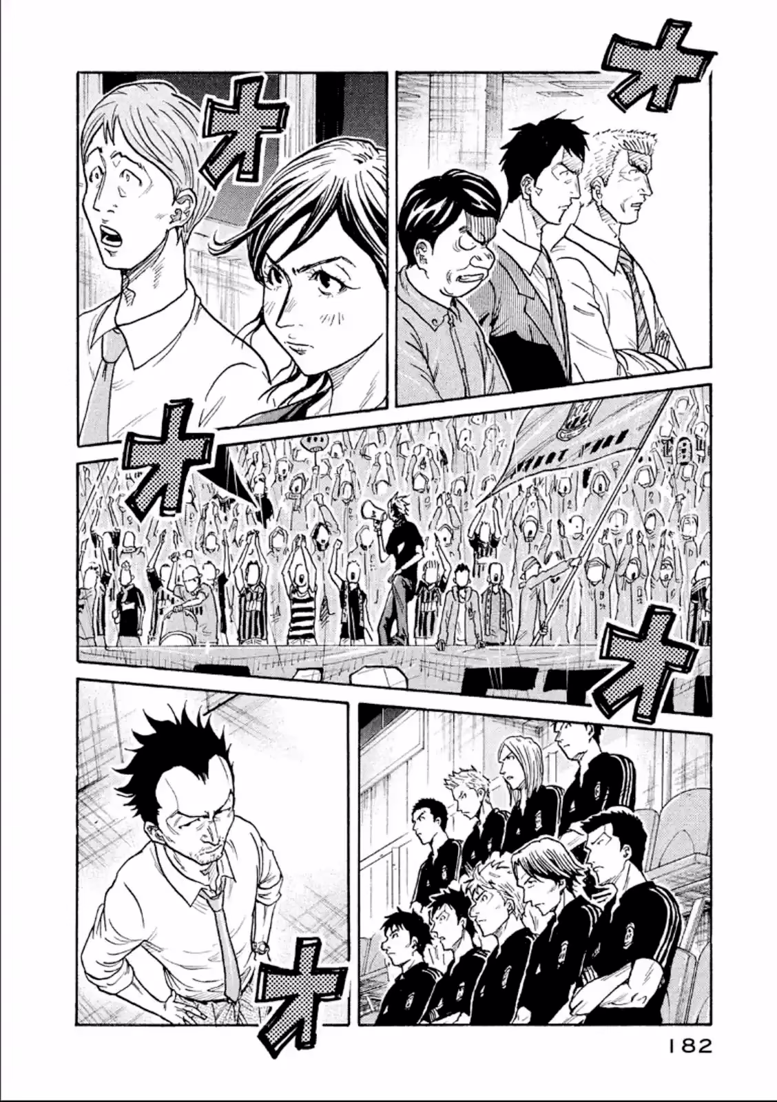 GIANT KILLING, capítulo 316, página 4