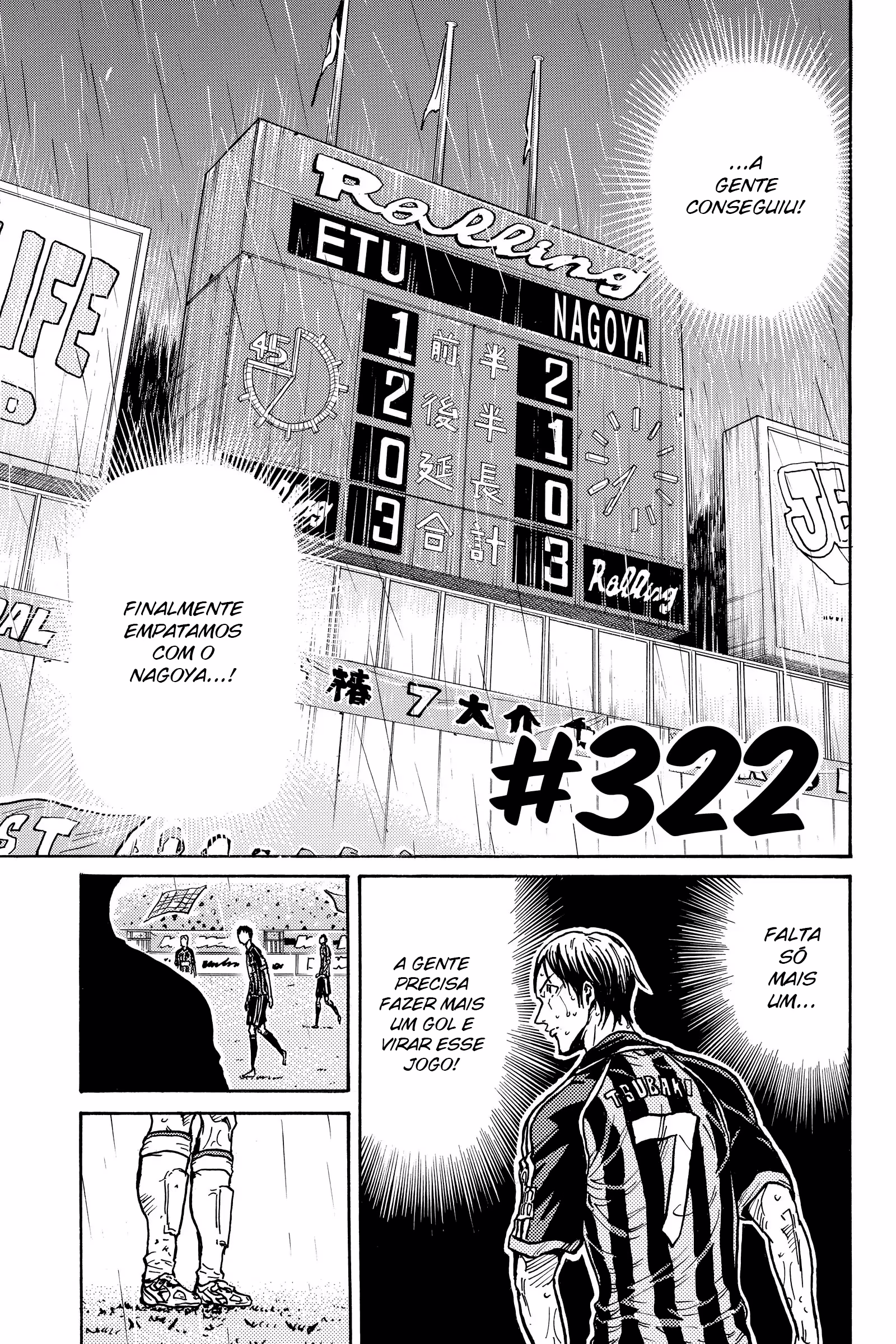 GIANT KILLING, capítulo 322, página 4
