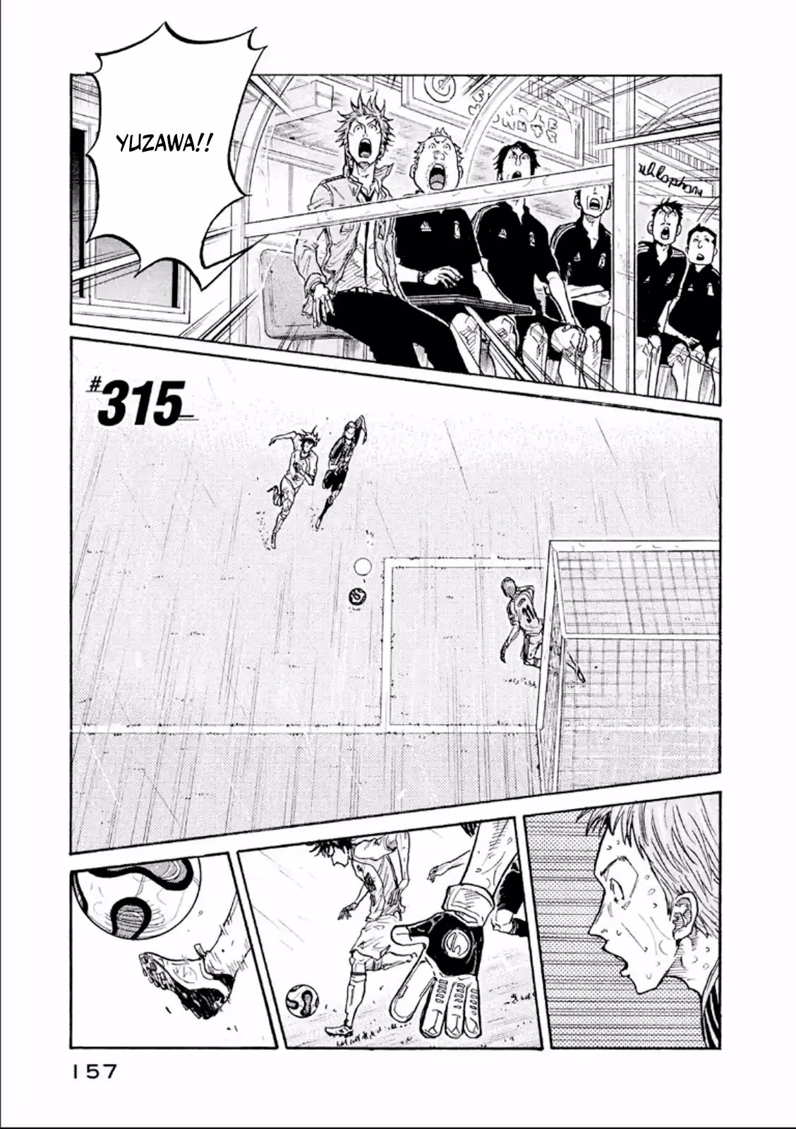 GIANT KILLING, capítulo 315, página 2