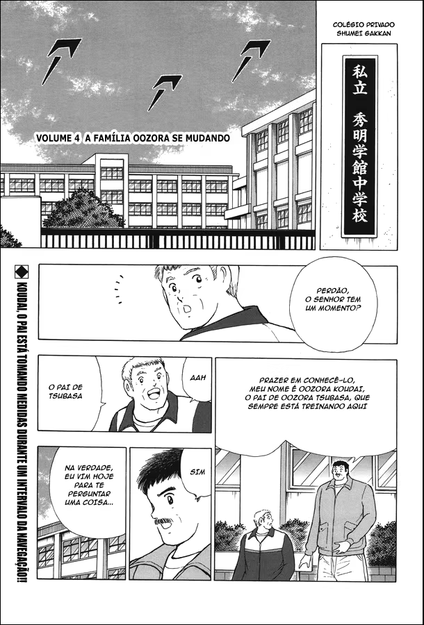 Captain Tsubasa: Memories, capítulo 7, página 3