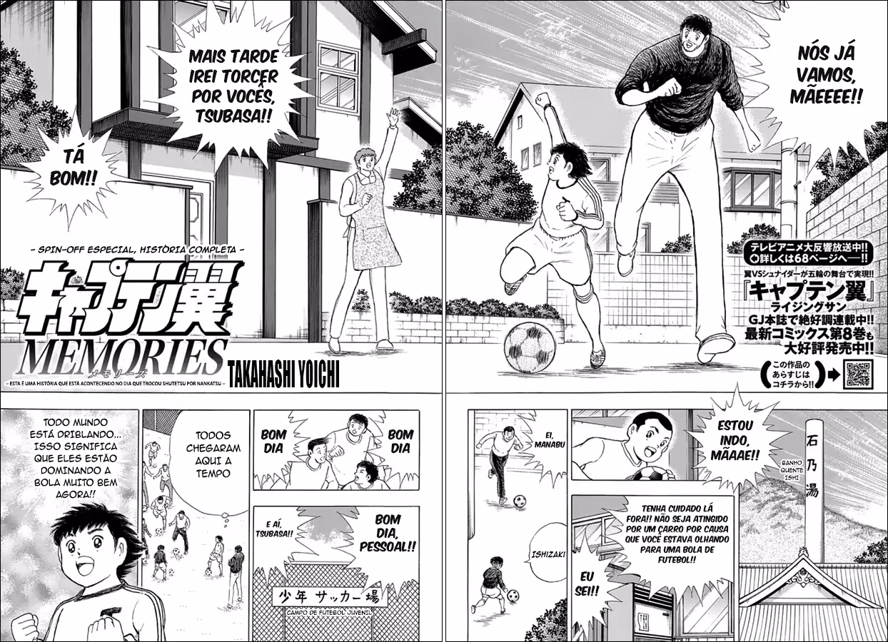 Captain Tsubasa: Memories, capítulo 1, página 4