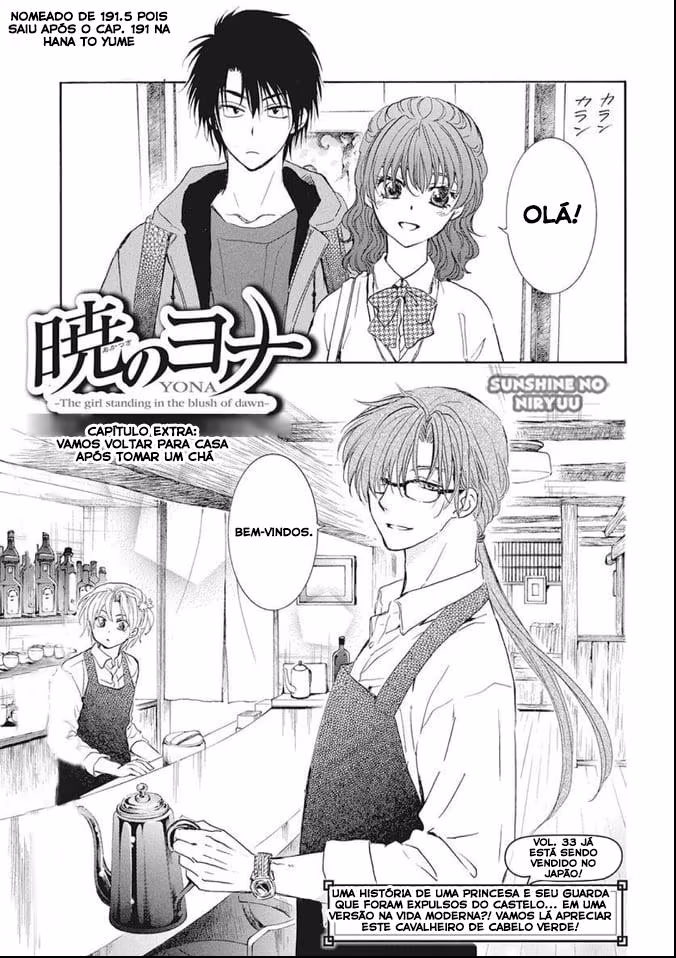 Akatsuki no Yona, capítulo 204.5, página 2