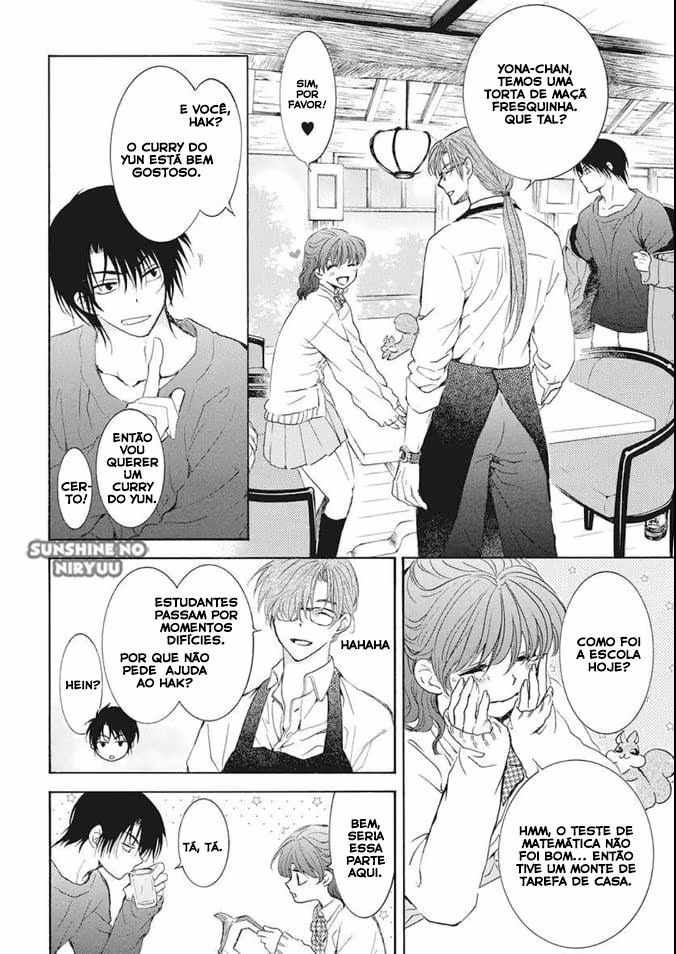 Akatsuki no Yona, capítulo 204.5, página 3