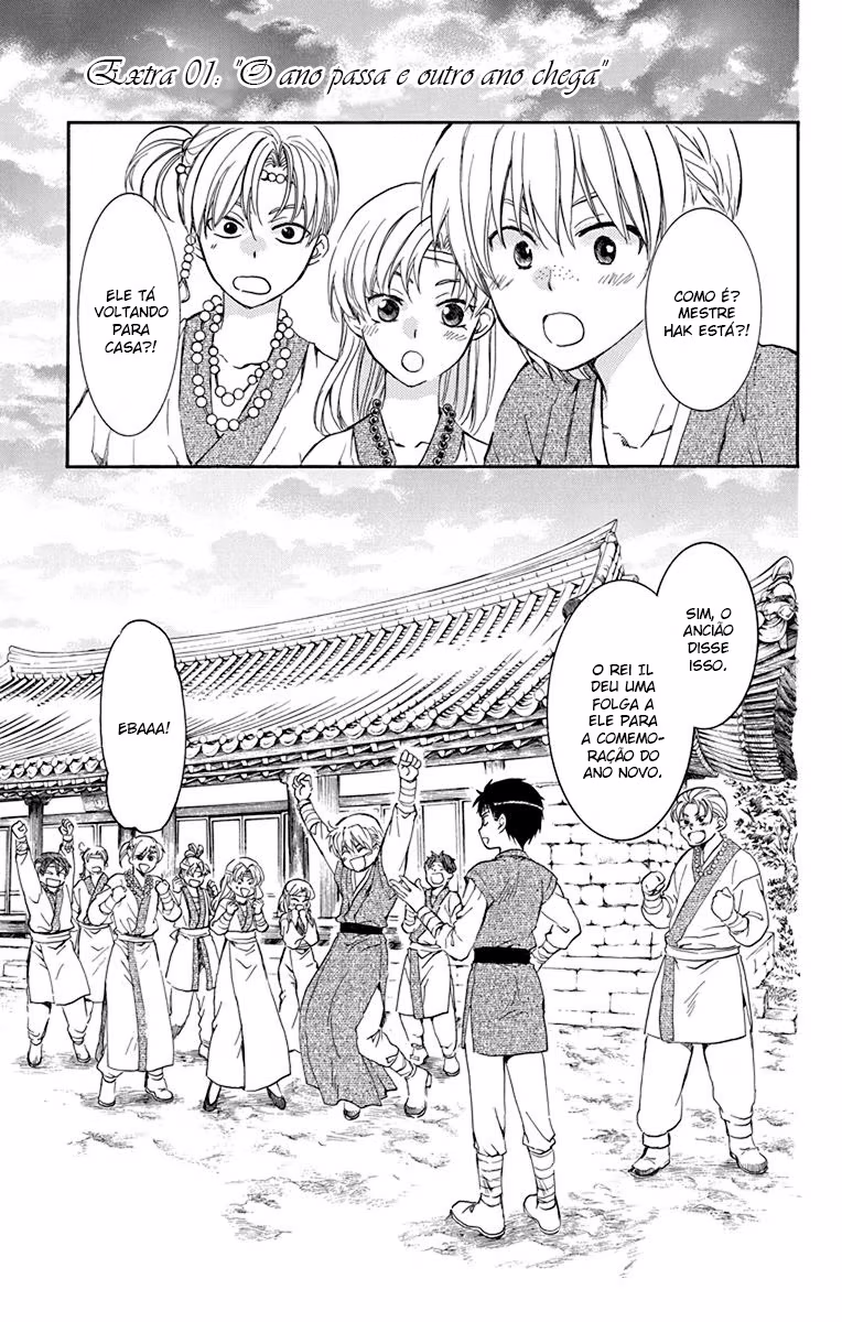 Akatsuki no Yona, capítulo 134.1, página 4