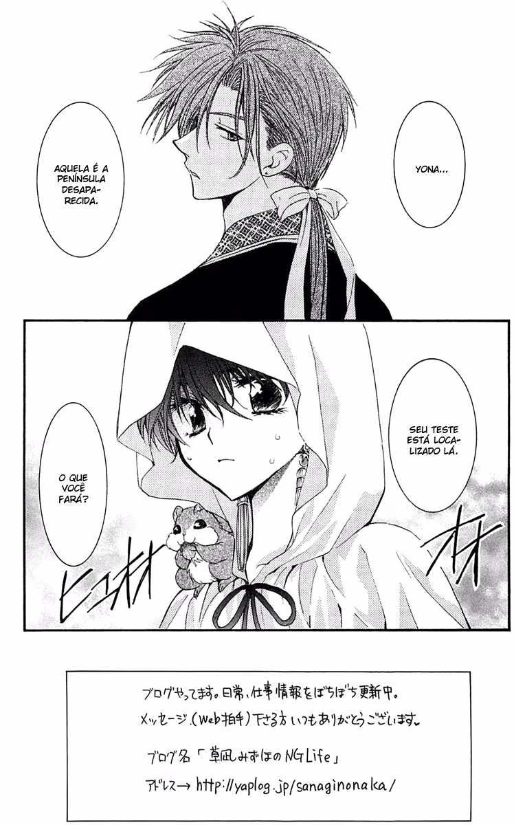 Akatsuki no Yona, capítulo 31, página 2