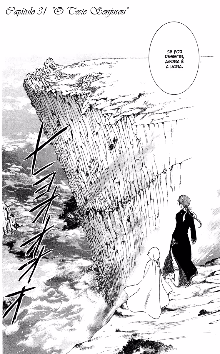 Akatsuki no Yona, capítulo 31, página 3