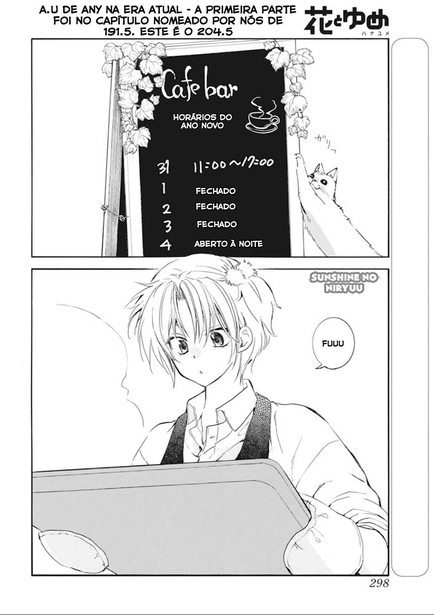 Akatsuki no Yona, capítulo 204.6, página 2
