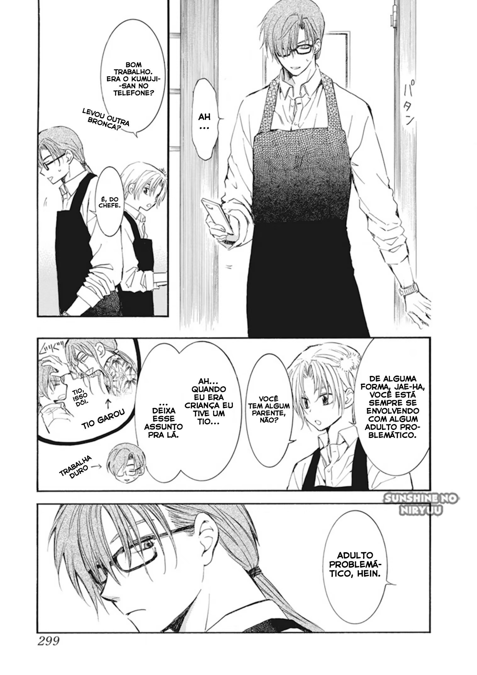 Akatsuki no Yona, capítulo 204.6, página 3