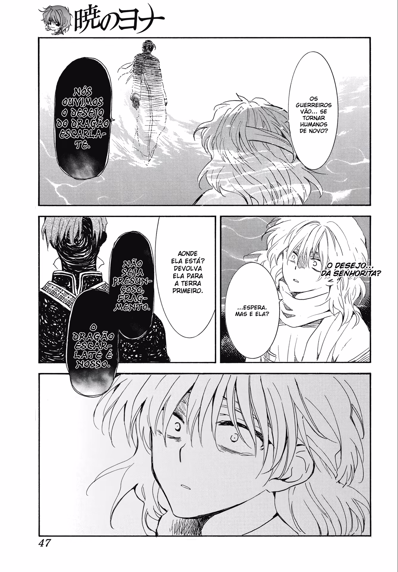 Akatsuki no Yona, capítulo 265, página 4