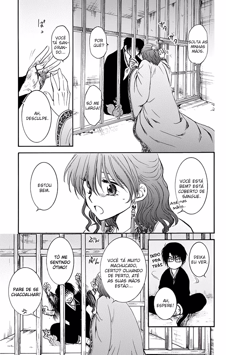 Akatsuki no Yona, capítulo 202, página 4