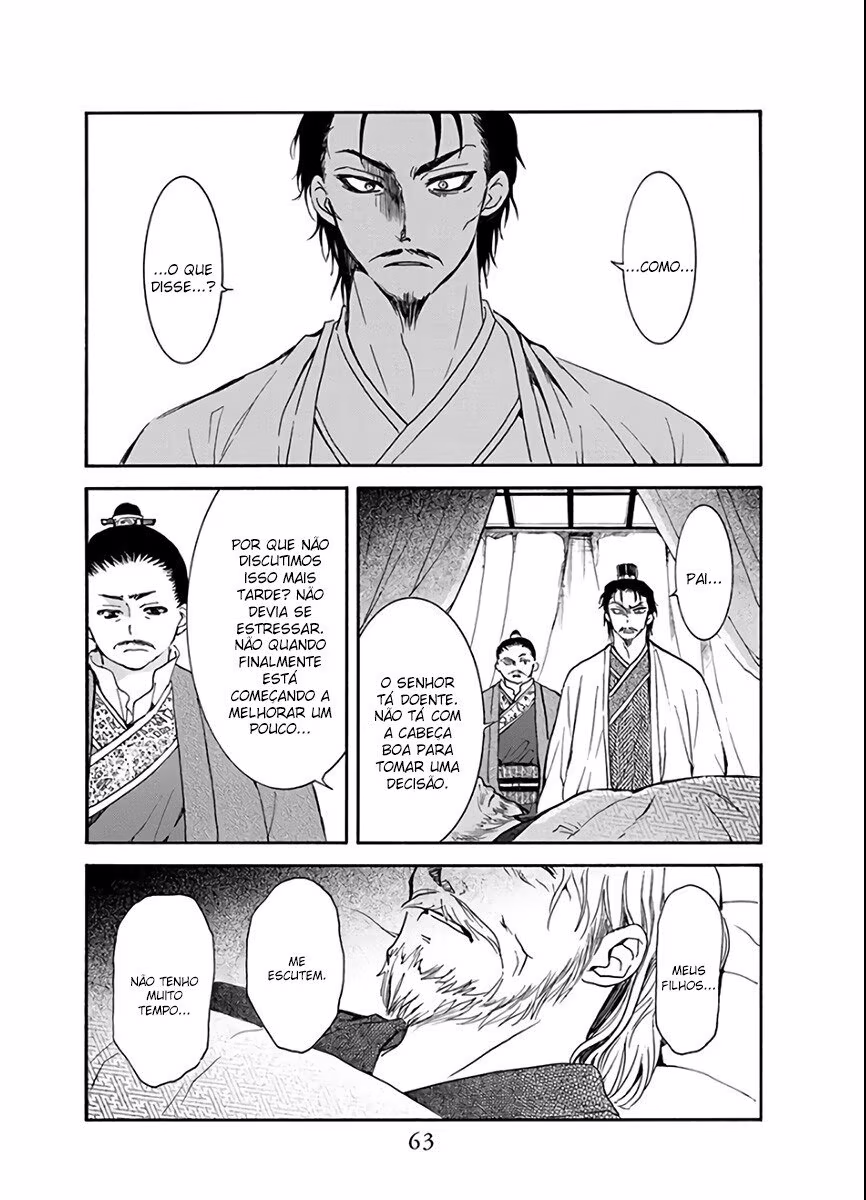Akatsuki no Yona, capítulo 195, página 2