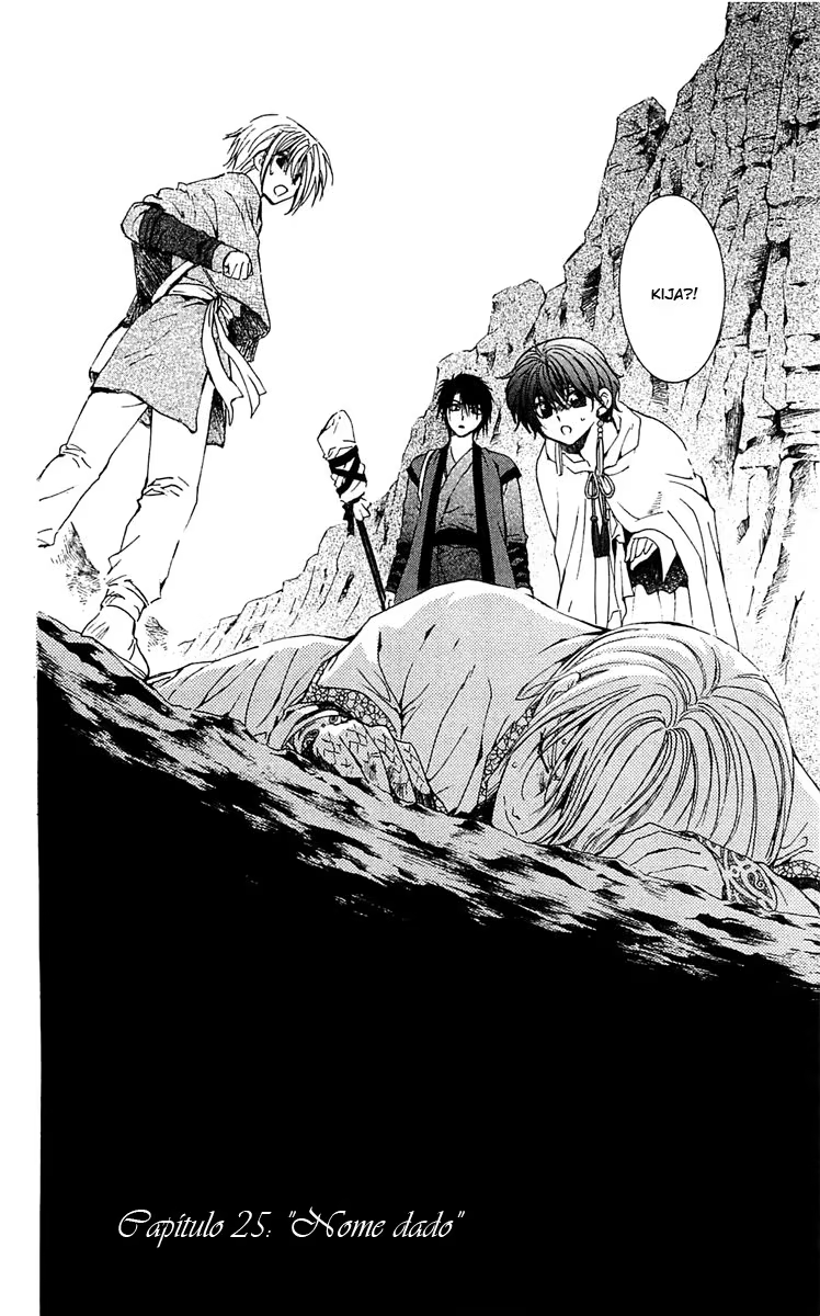 Akatsuki no Yona, capítulo 25, página 2