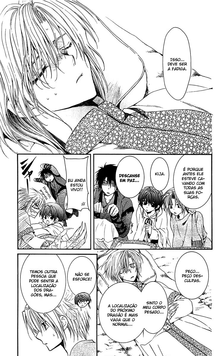 Akatsuki no Yona, capítulo 25, página 3