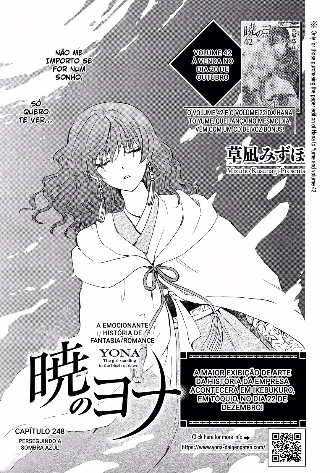 Akatsuki no Yona, capítulo 248, página 2