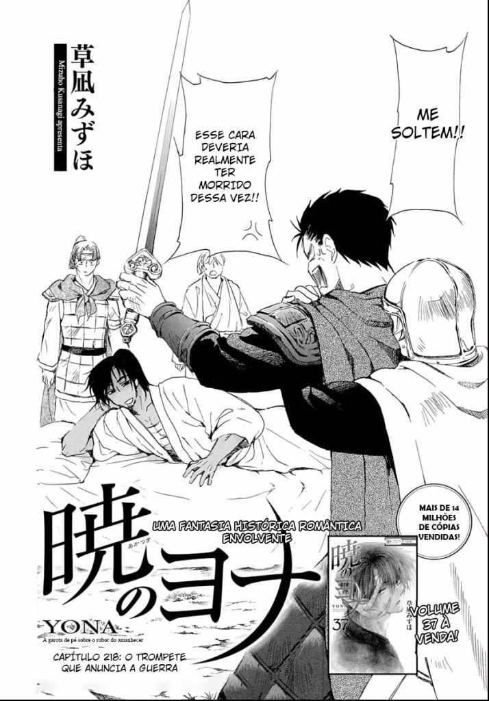 Akatsuki no Yona, capítulo 218, página 2