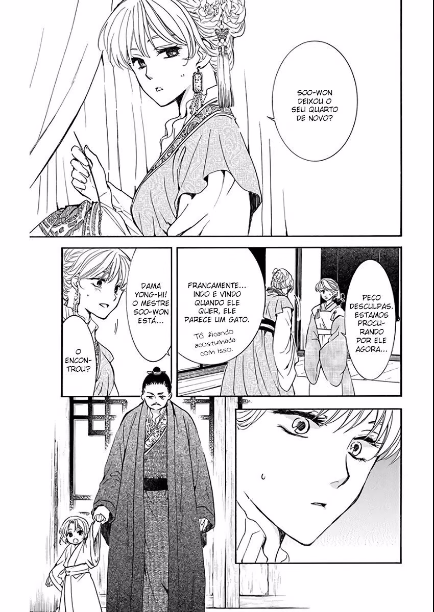 Akatsuki no Yona, capítulo 194, página 3