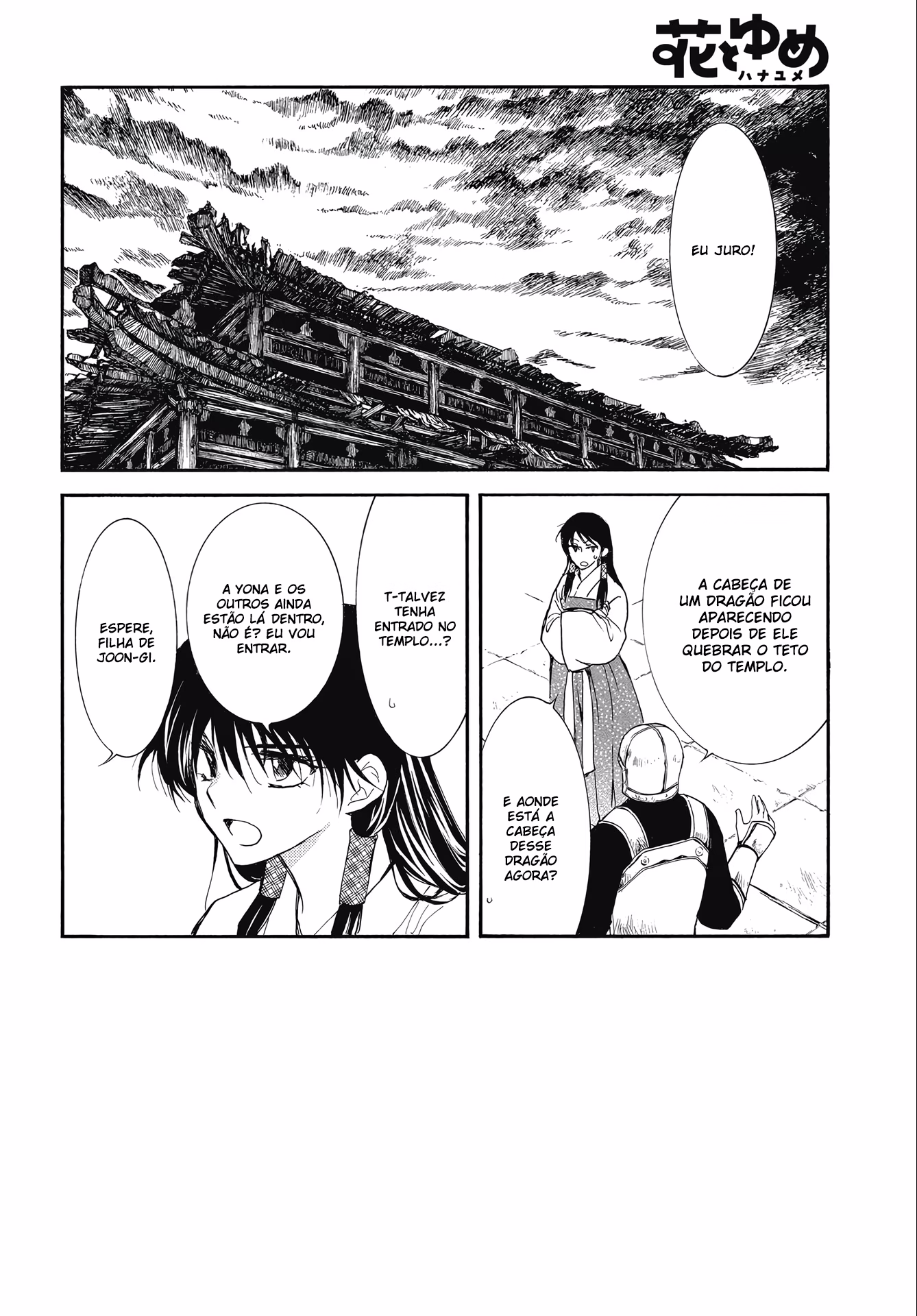 Akatsuki no Yona, capítulo 261, página 4