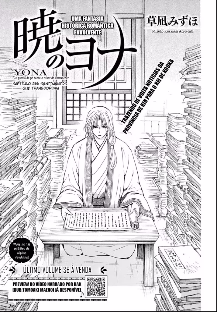 Akatsuki no Yona, capítulo 216, página 3