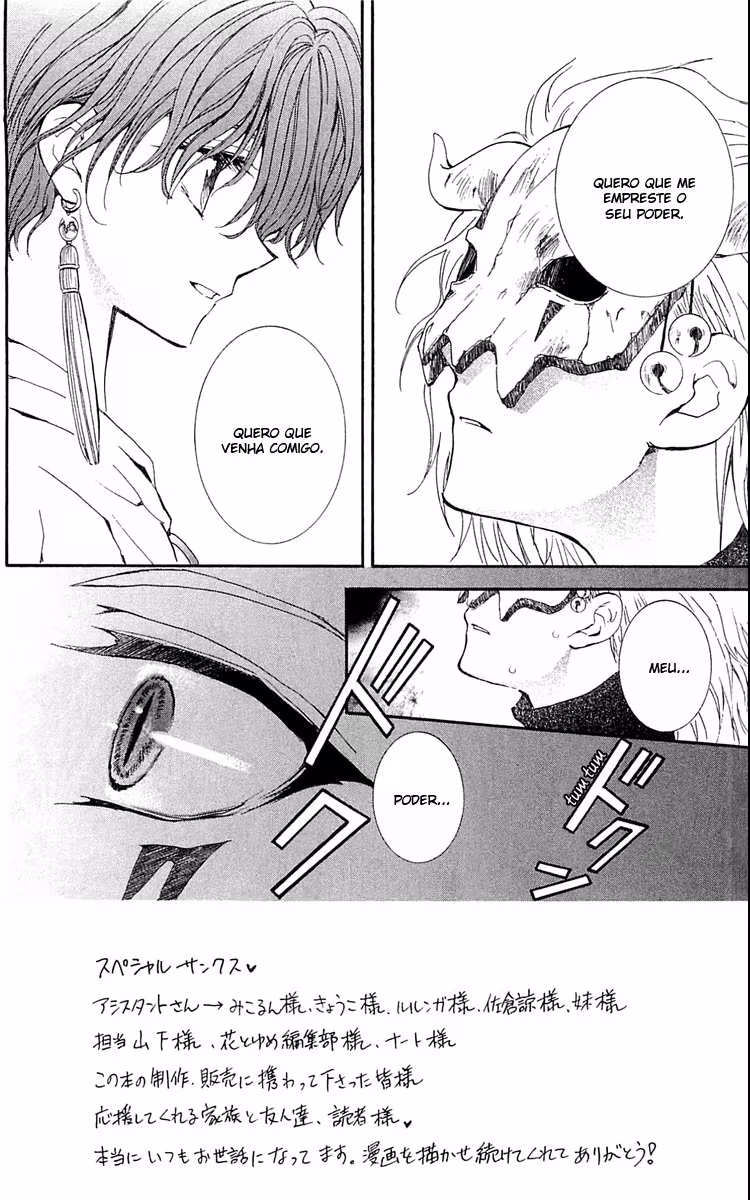Akatsuki no Yona, capítulo 23, página 2