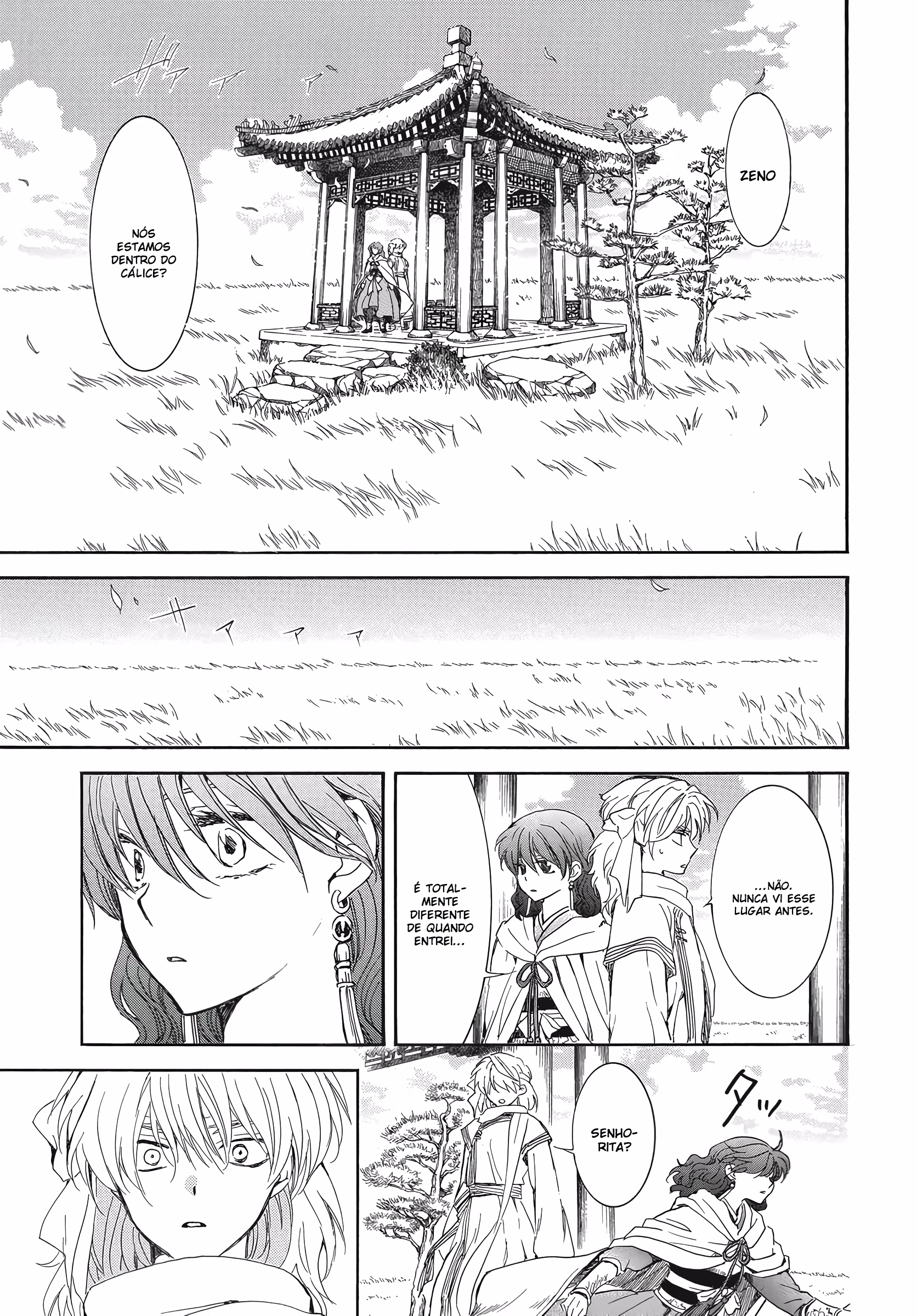 Akatsuki no Yona, capítulo 263, página 4