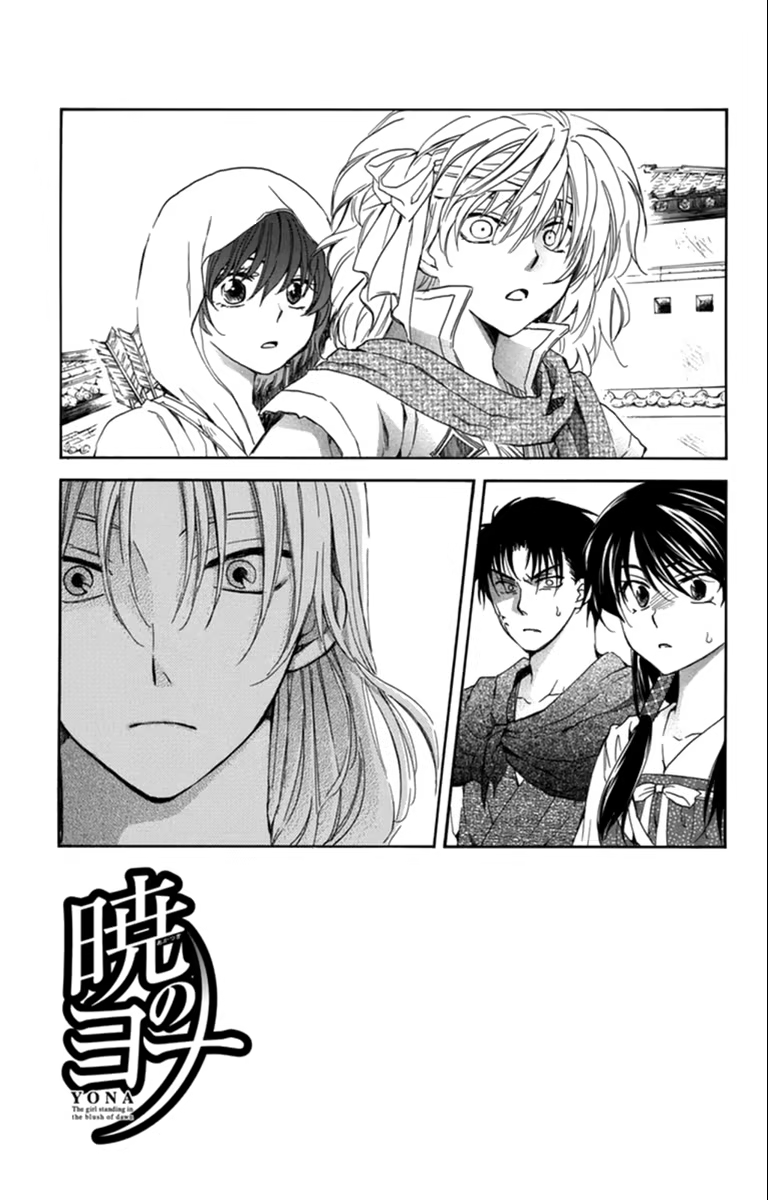 Akatsuki no Yona, capítulo 91, página 4
