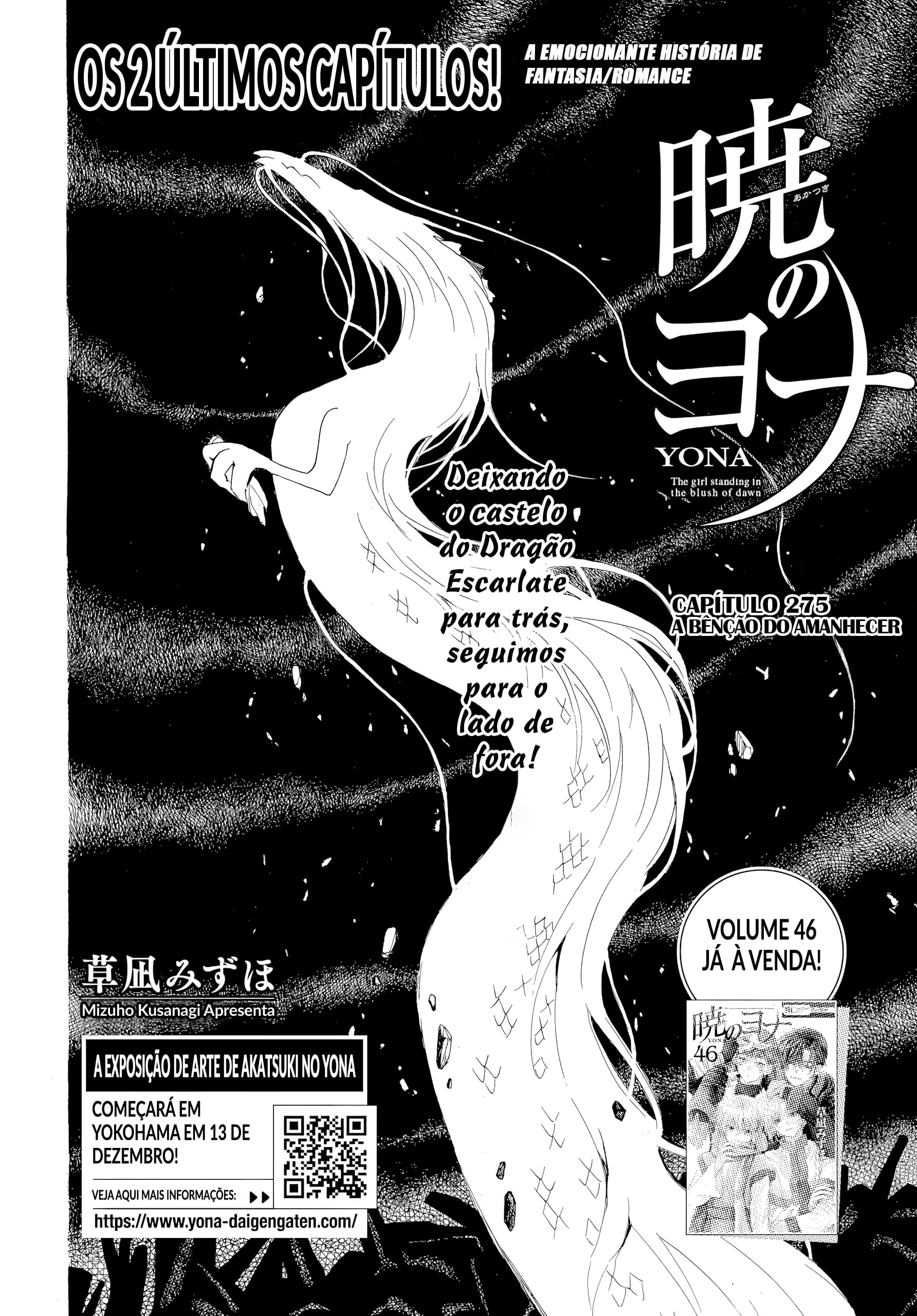Akatsuki no Yona, capítulo 275, página 3