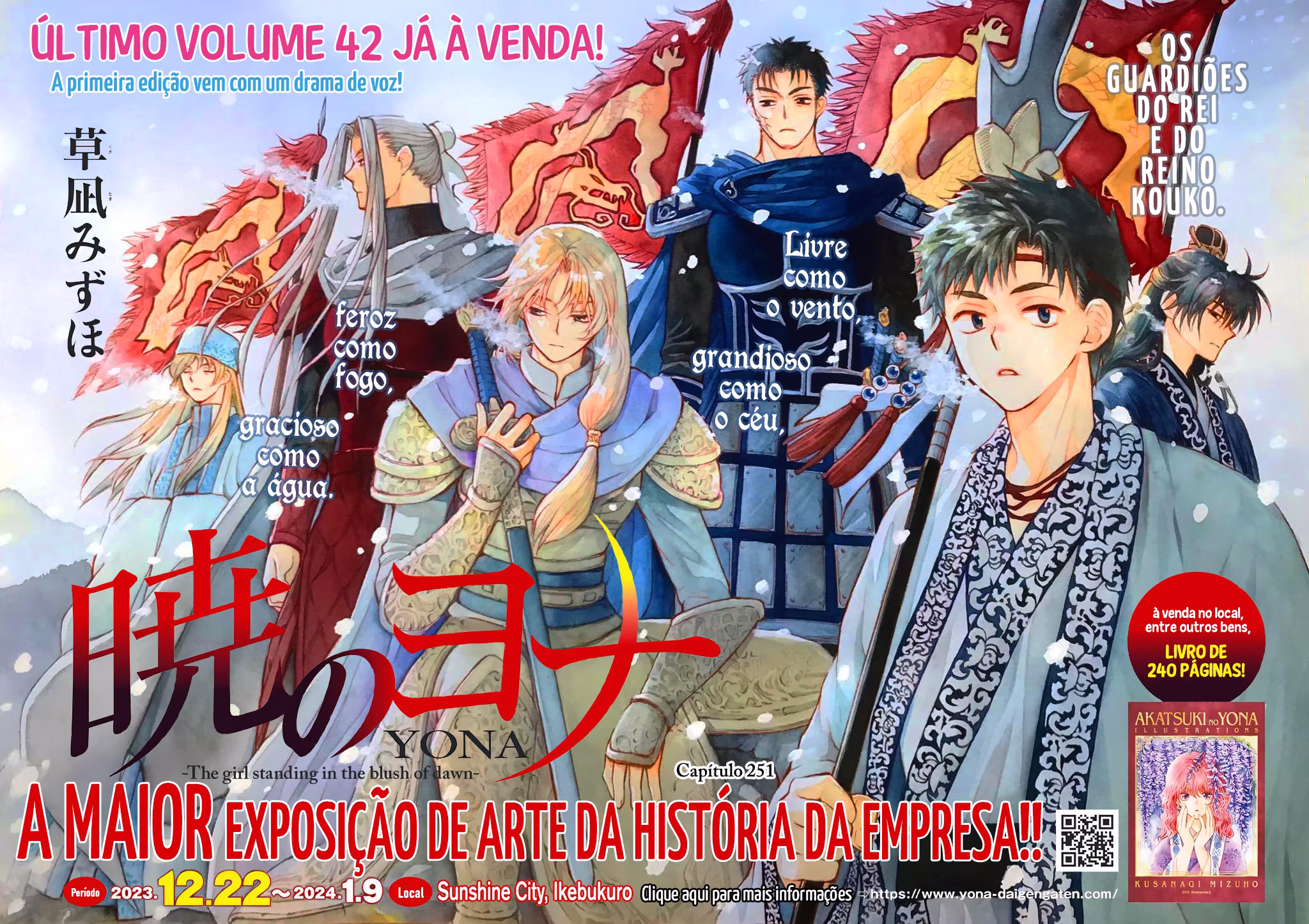 Akatsuki no Yona, capítulo 251, página 2
