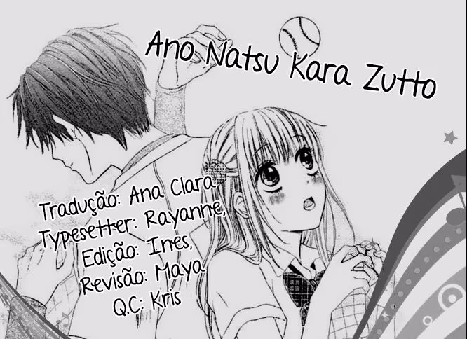 Hajimete, Kudasai., capítulo 3, página 2