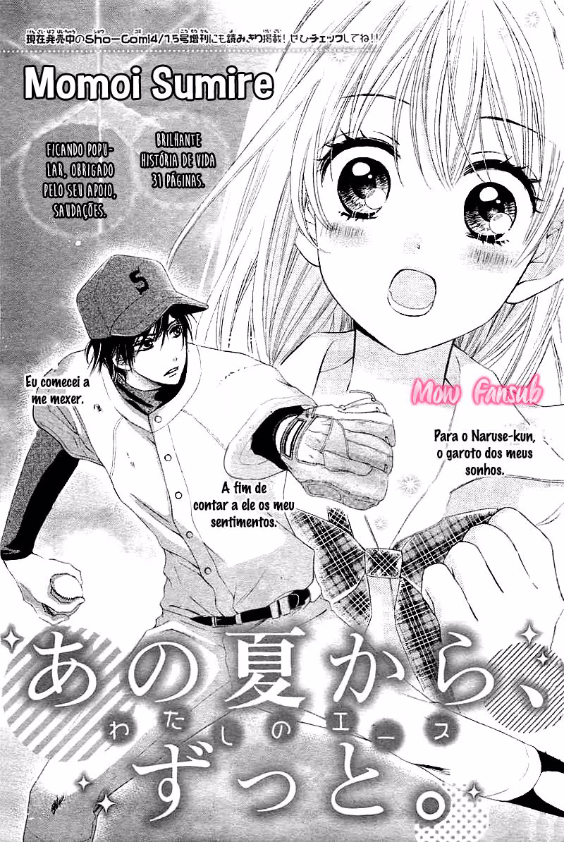 Hajimete, Kudasai., capítulo 3, página 4