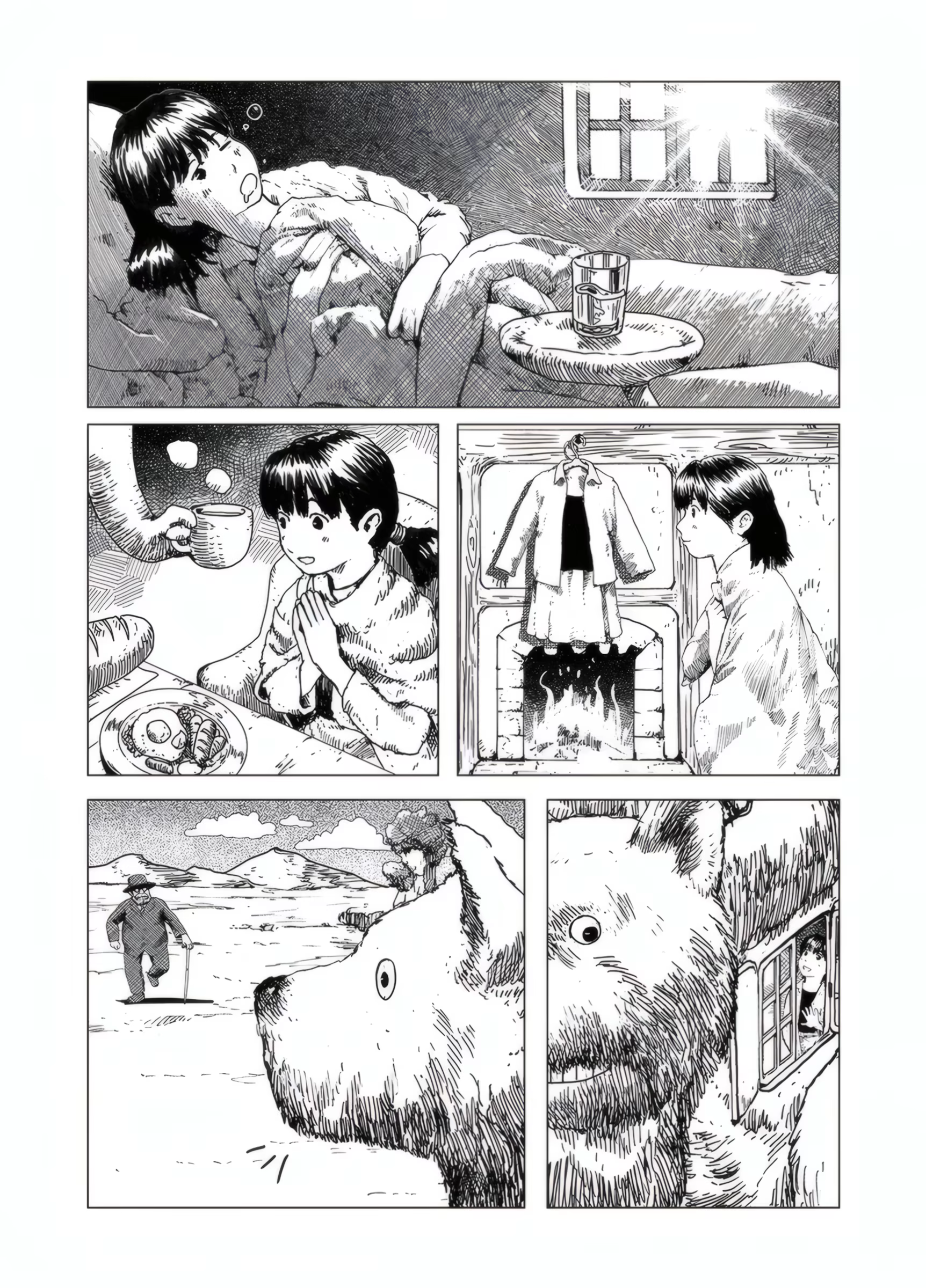 Yadokashi, capítulo 2, página 2