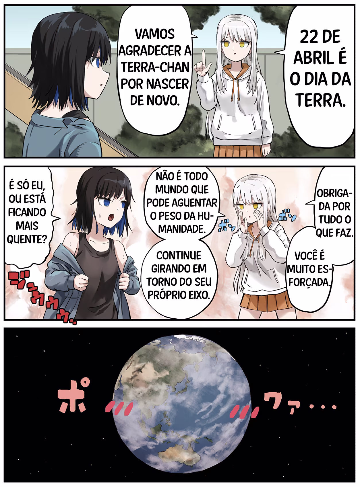 Kinenbi Manga, capítulo 109, página 3