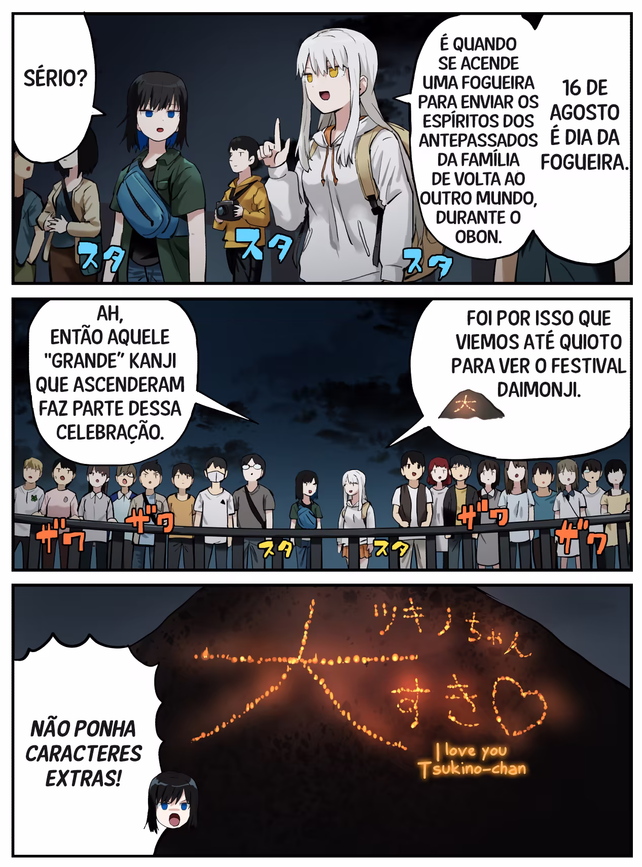 Kinenbi Manga, capítulo 225, página 3