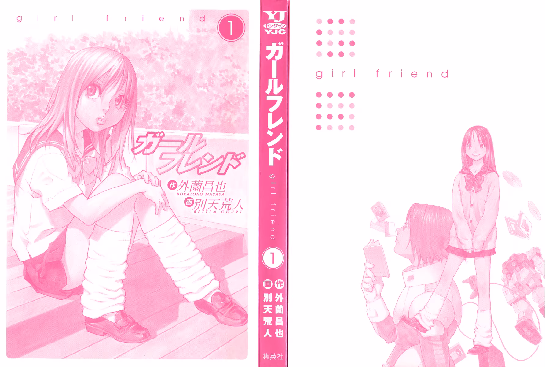 Girl Friend, capítulo 1, página 2