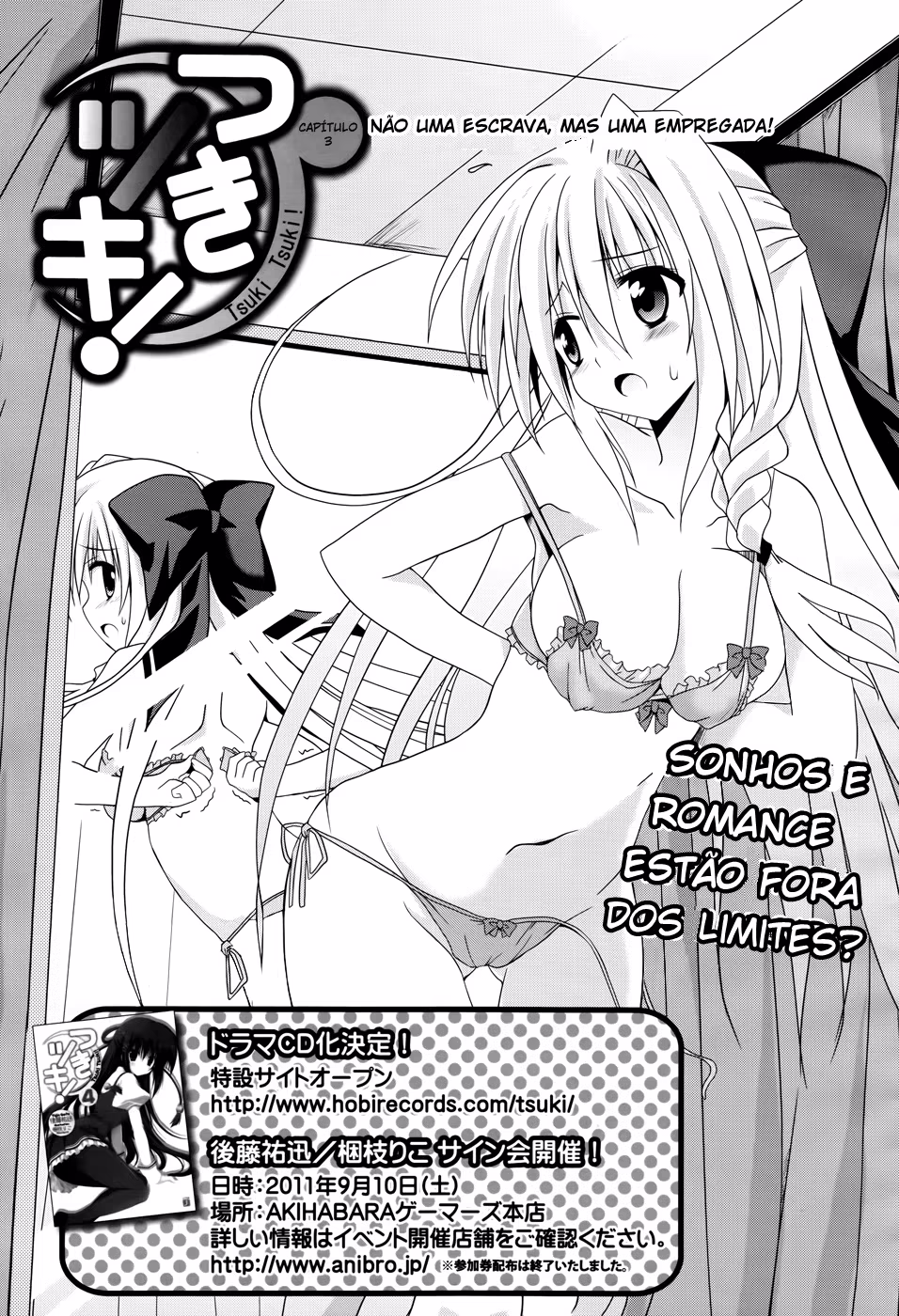 Tsuki Tsuki!, capítulo 3, página 3