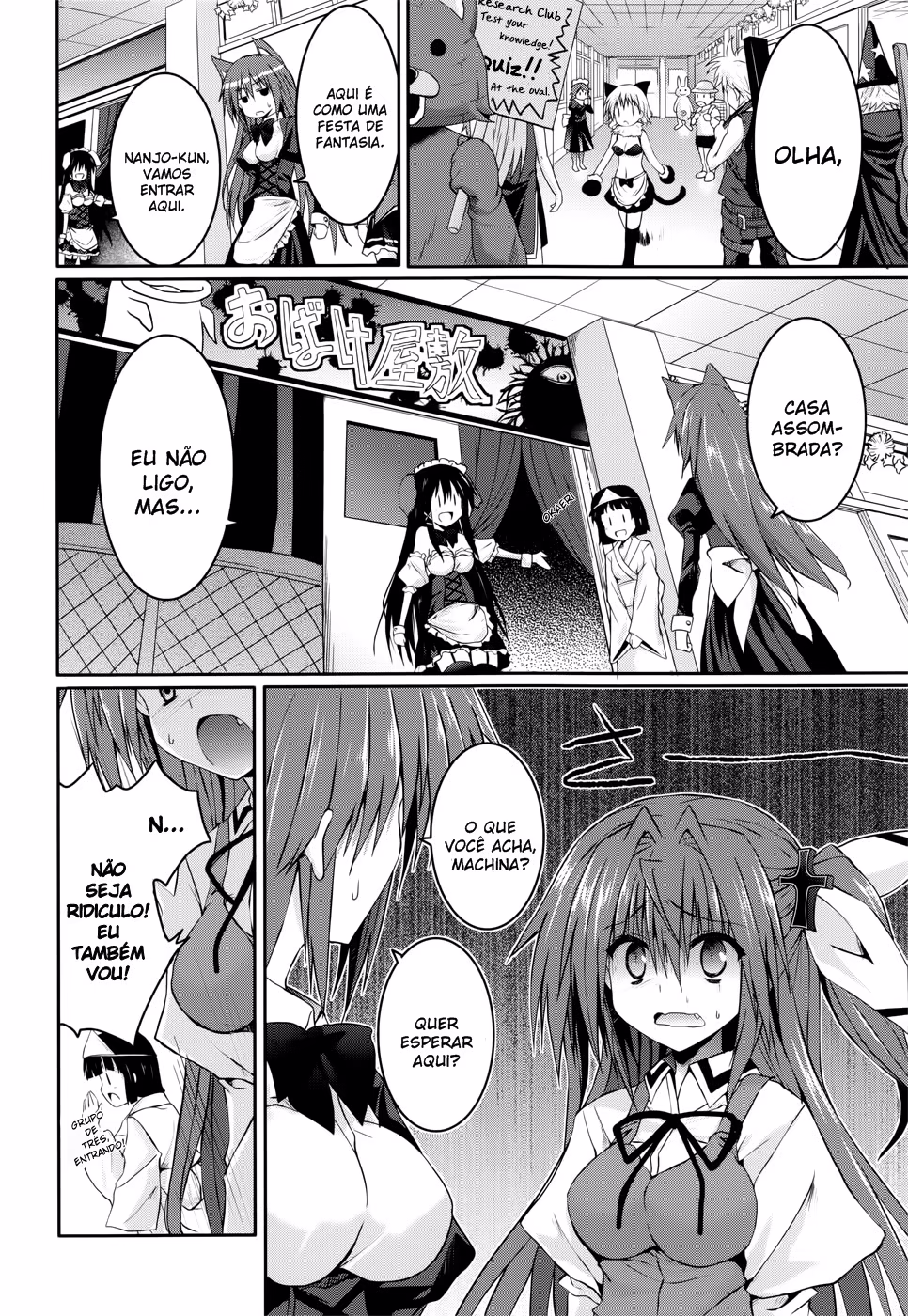 Tsuki Tsuki!, capítulo 23, página 3