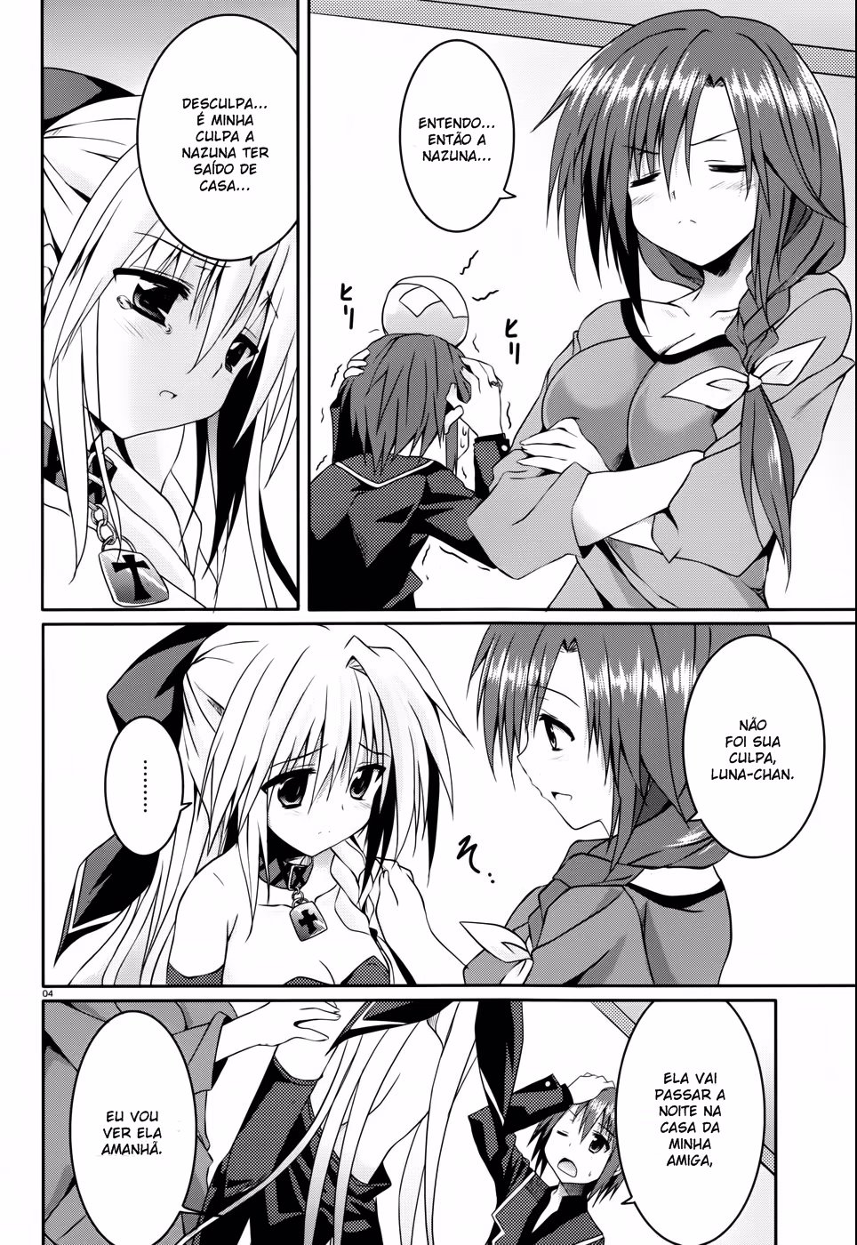 Tsuki Tsuki!, capítulo 10, página 4