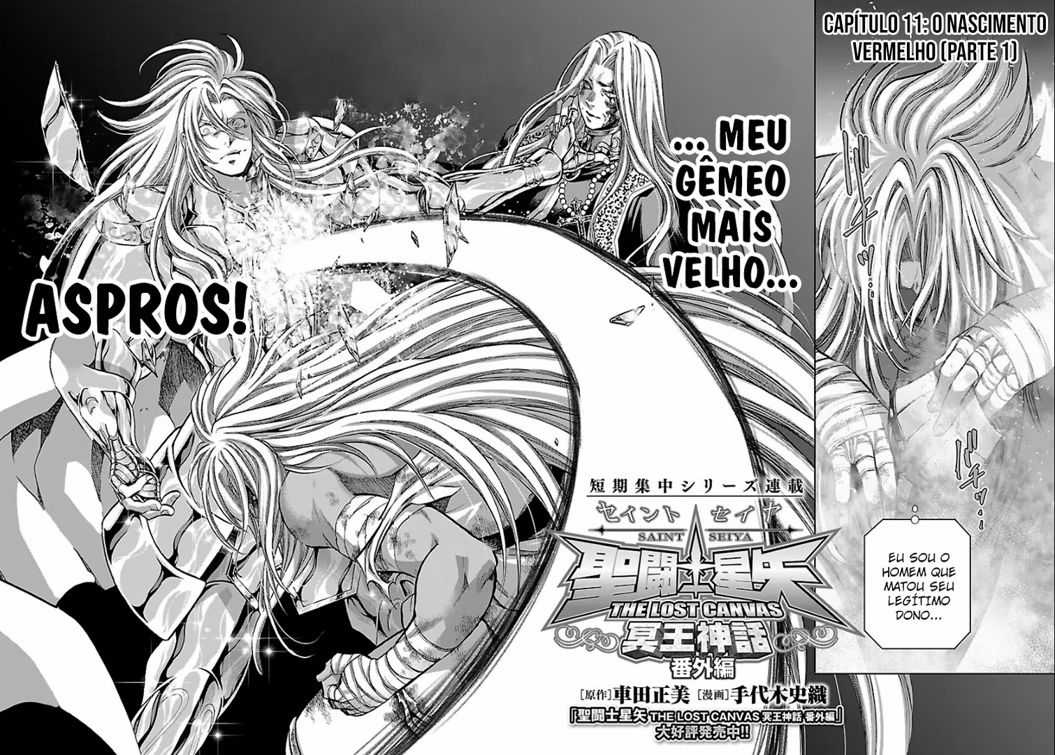 Saint Seiya: The Lost Canvas - Extra Gaiden, capítulo 11, página 3