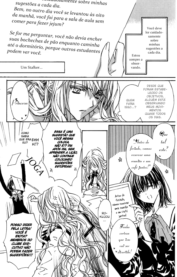 Hakuou no Sono, capítulo 5, página 4