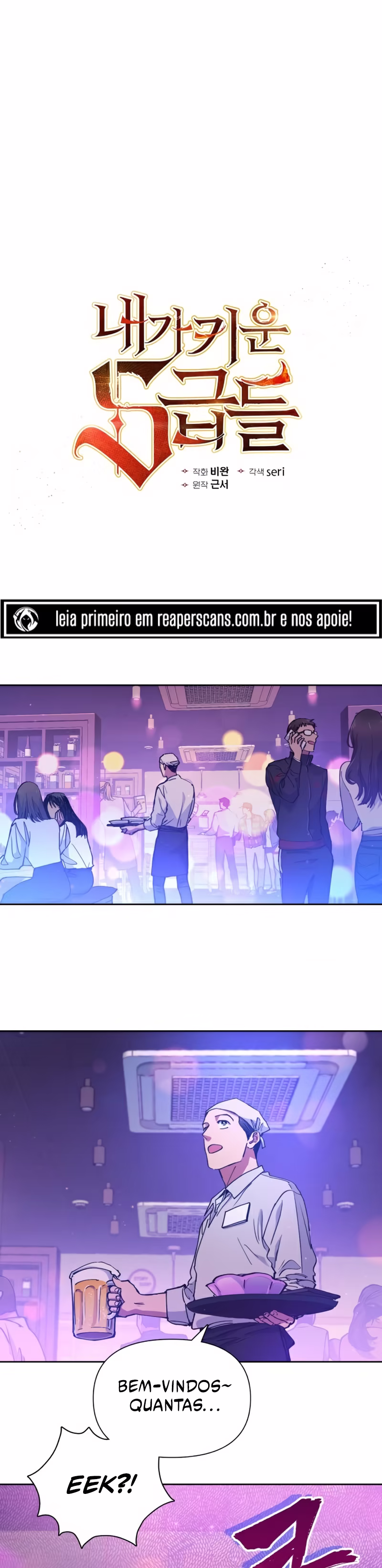 Nae ga Kiun S-Geup-deul, capítulo 18, página 2