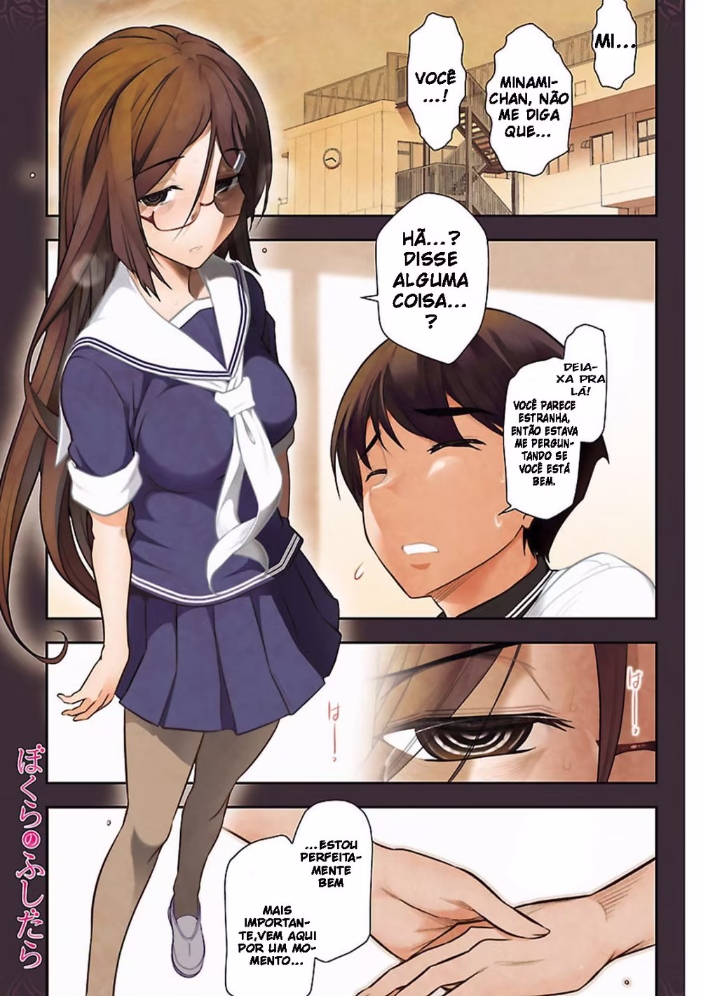 Bokura no Fushidara, capítulo 7, página 2