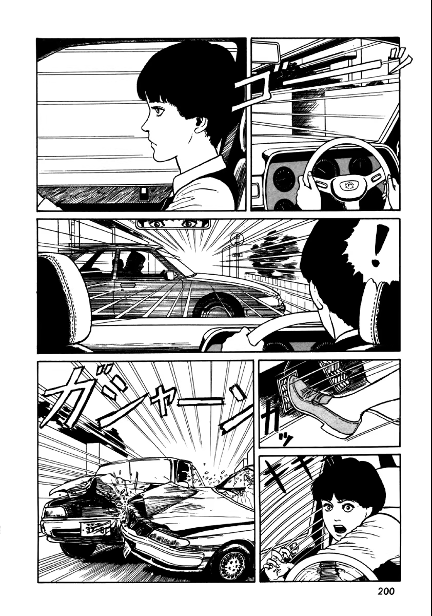 Junji Ito Horror Manga Collection, capítulo 7, página 2