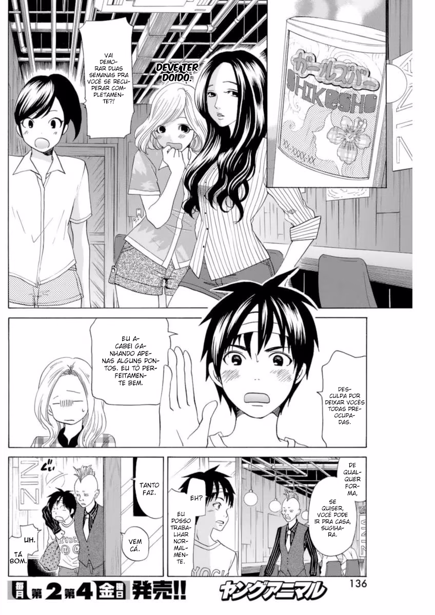 Tokyo DTED, capítulo 16, página 4