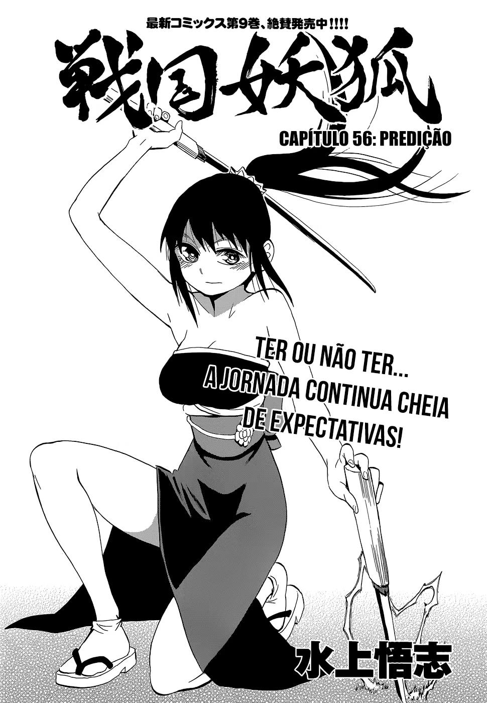 Sengoku Youko, capítulo 56, página 4